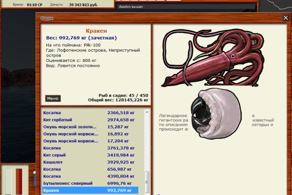 Как найти кракен шоп