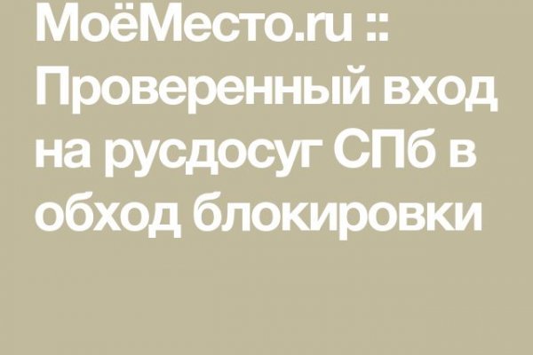 Почему сегодня не работает площадка кракен