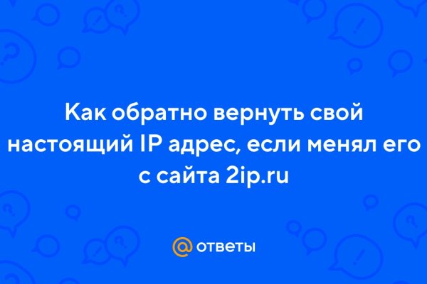 Kraken ссылка зеркало официальный сайт