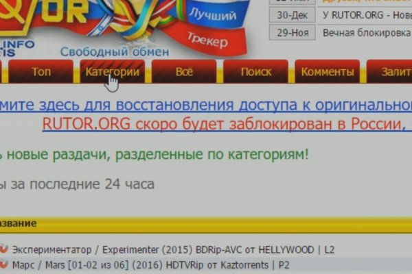 Кракен макет даркнет