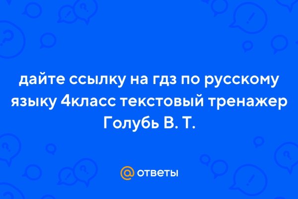 Почему не работает кракен