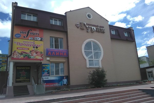 Кракен торговая площадка