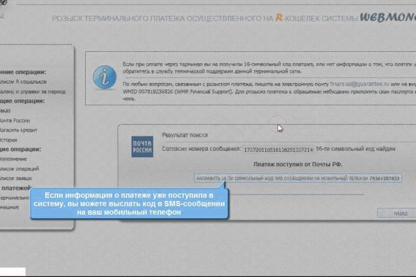 Кракен зеркало krakenat2krnkrnk com