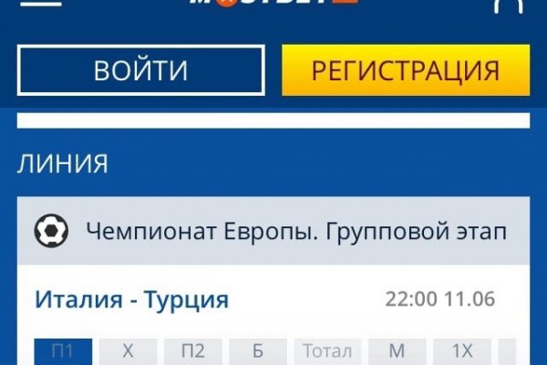 Кракен черный сайт