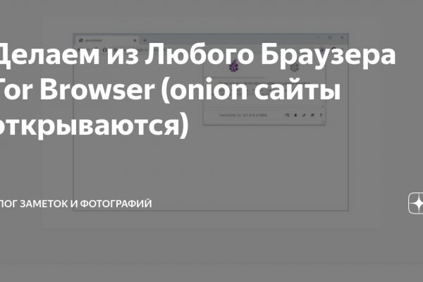 Кракен купить в москве порошок