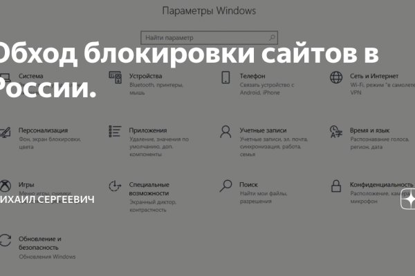 Как зайти на кракен