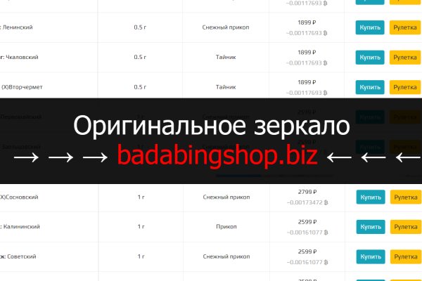 Кракен макет даркнет