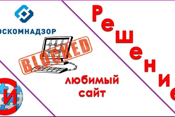 Почему не работает кракен