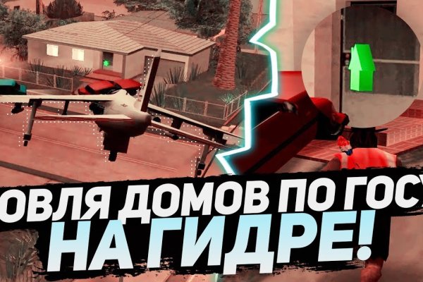 Ссылка кракен vtor run